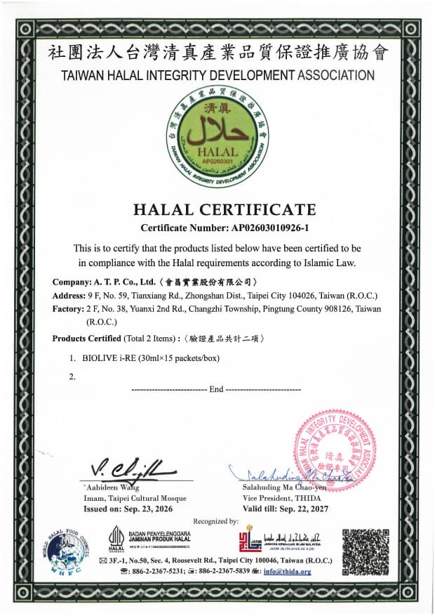 i-RE halal certificate