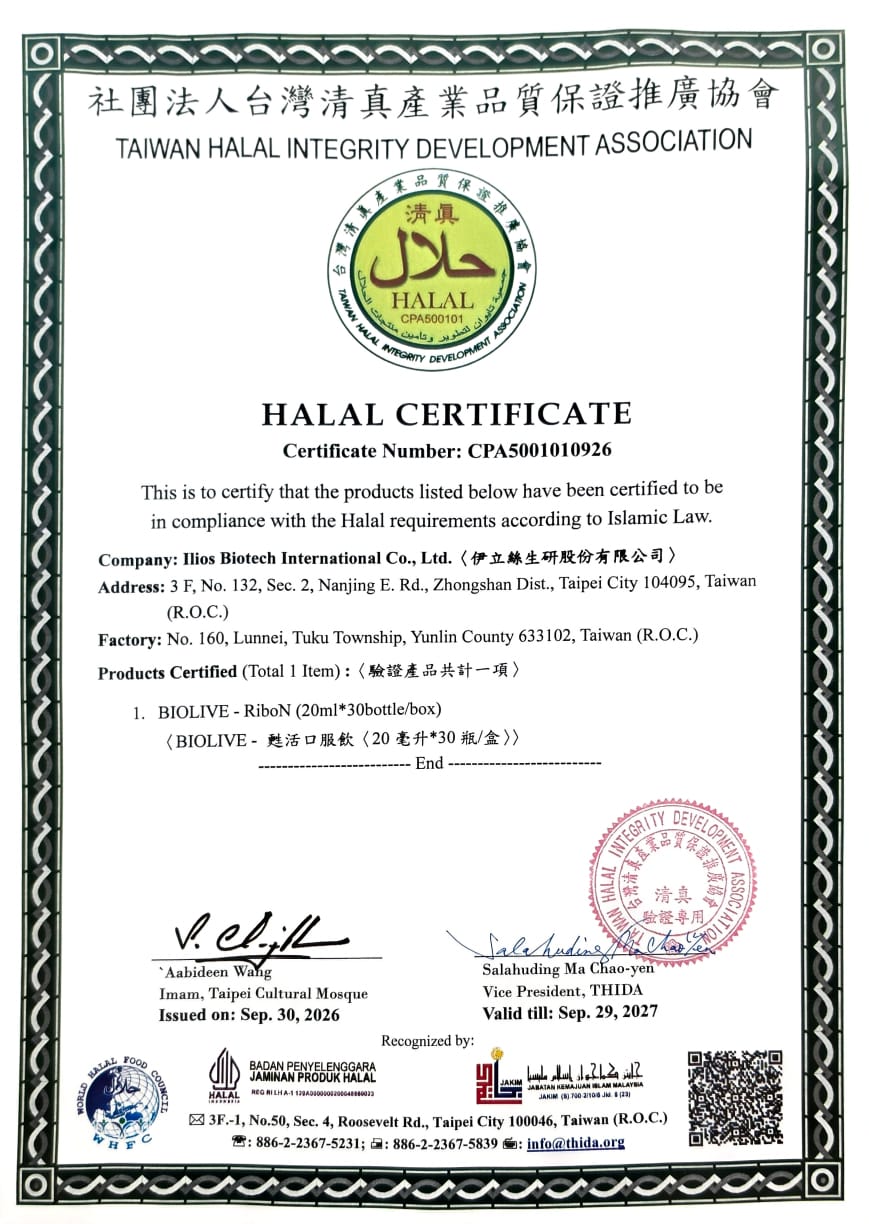 RiboN halal certificate
